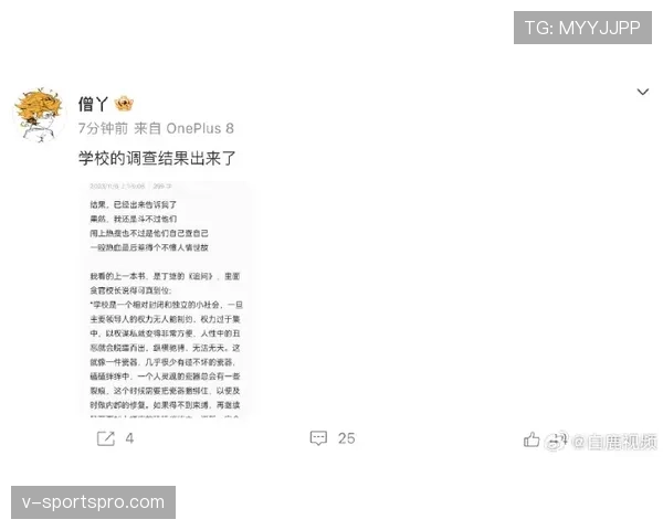 刚刷到邹敬园那顿饭的账单，我的银行卡默默退休了