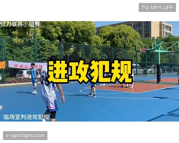 篮球规则中掩护犯规判定依据是什么裁判吹罚尺度如何确认 篮球规则中掩护犯规判定依据是什么裁判吹罚尺度如何确认