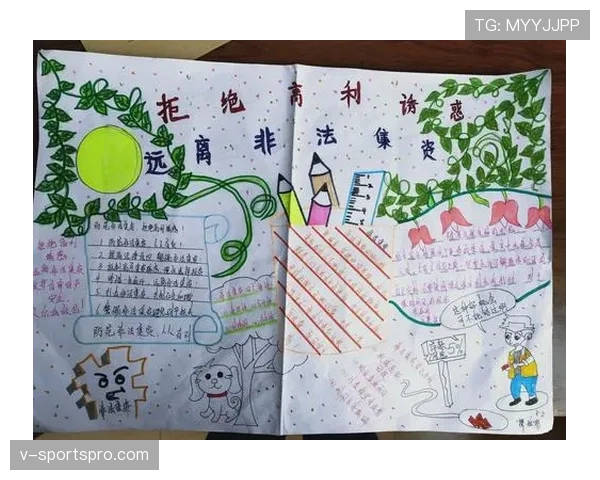 非法用手防守是什么规则？新手必学的判罚标准解析