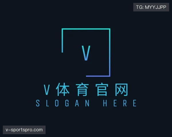 了解v体育